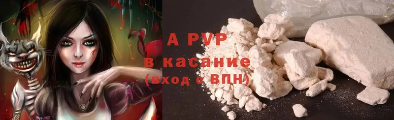 мега рабочий сайт  Апатиты  A-PVP СК КРИС 