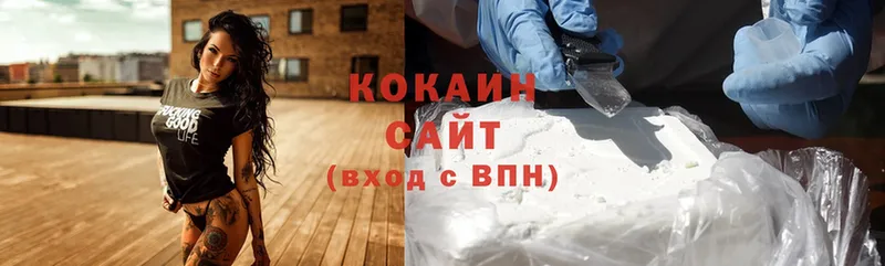 Cocaine Боливия  Апатиты 