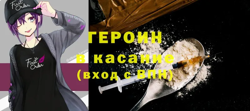 что такое   Апатиты  Героин Heroin 